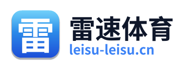 雷速体育